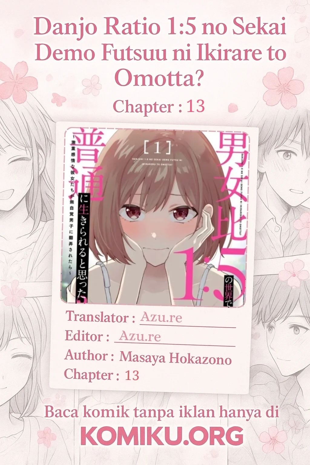 Komik Danjohi 1:5 no Sekai demo Futsu ni Ikirareru to Omotta? ~ Geki Juu Kanjou na Kanojotachi ga Mujikaku Danshi ni Honrousaretara Chapter 13 Fixed gambar 1